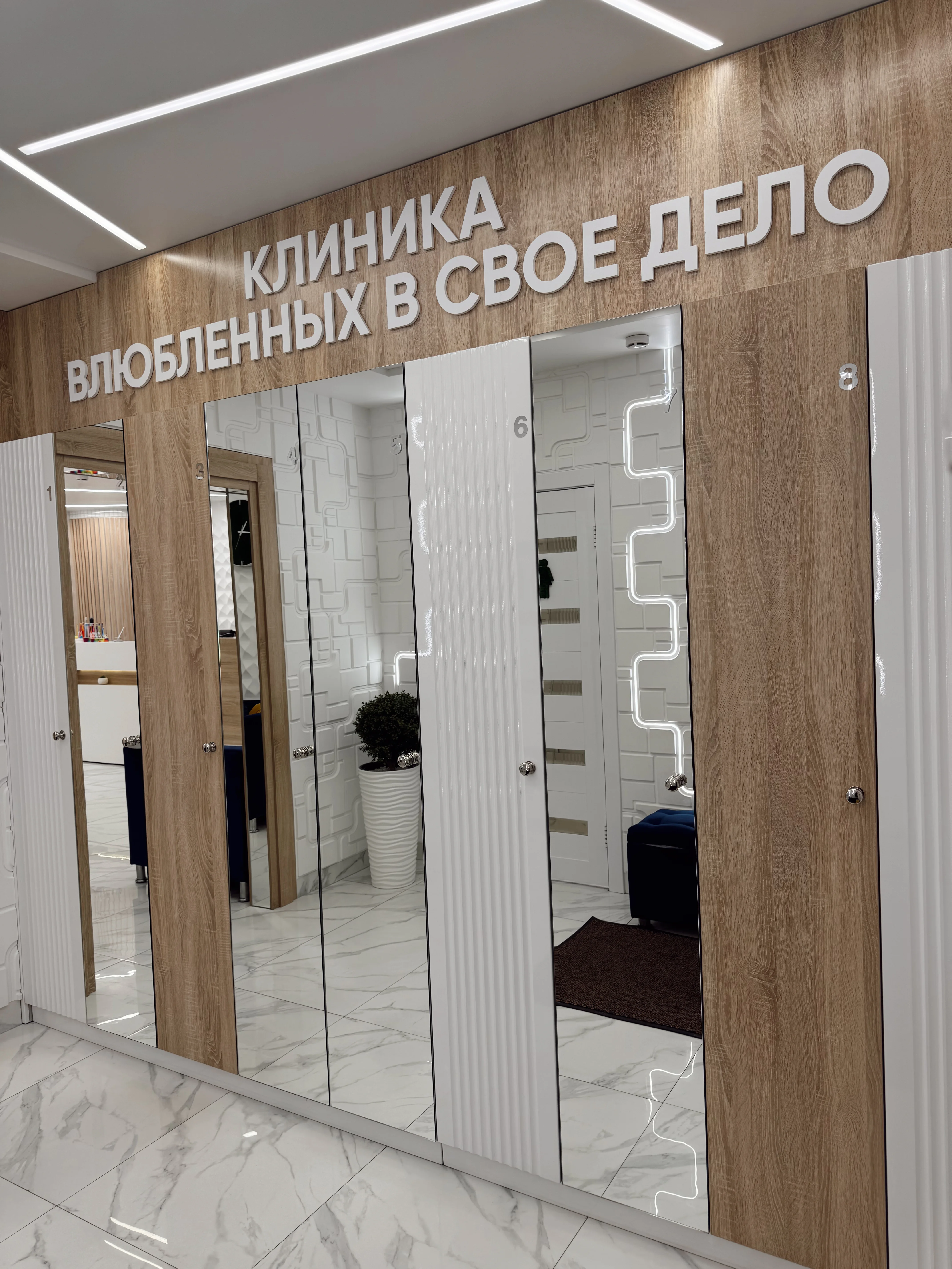 Специалист 12