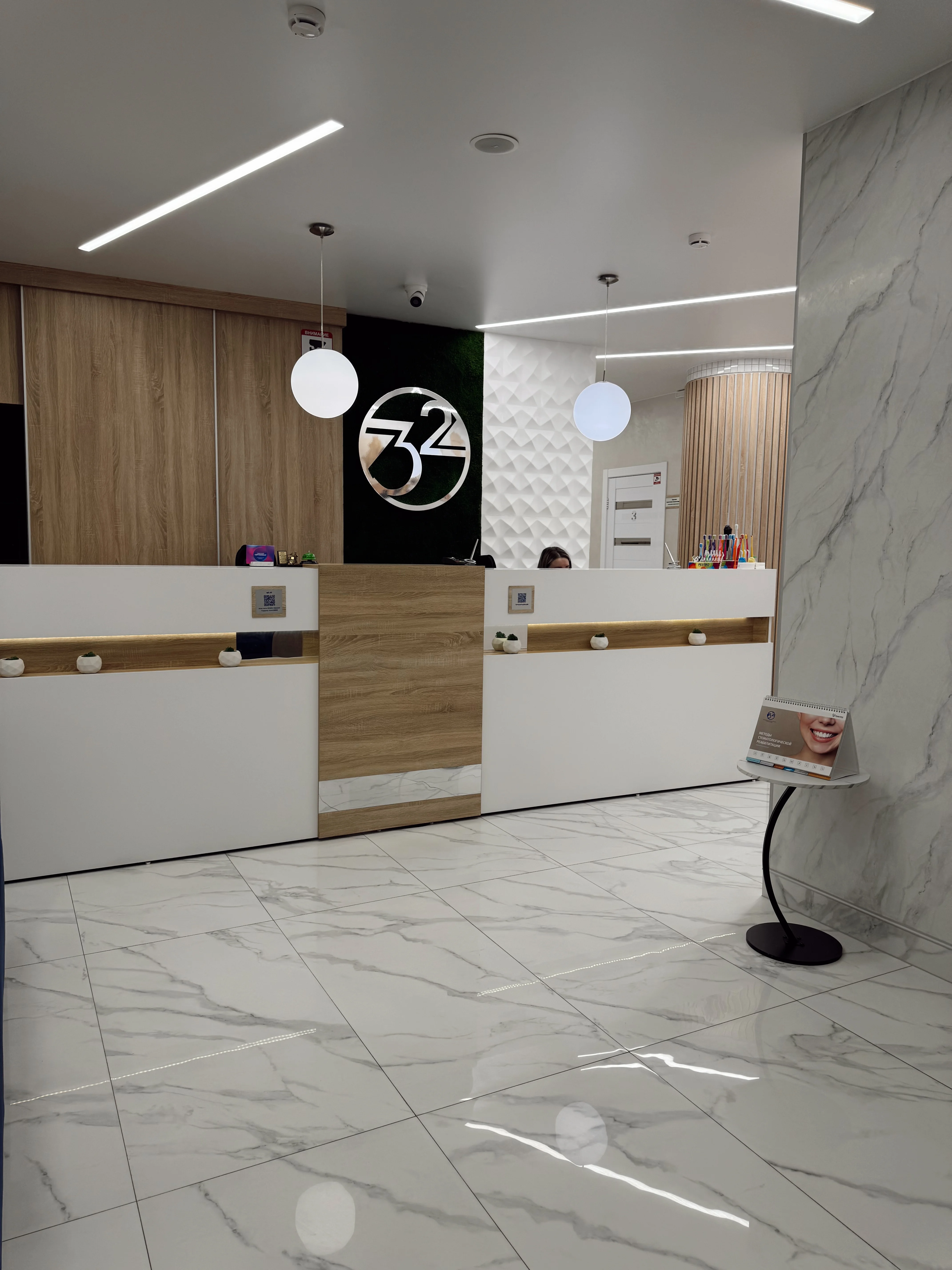 Специалист 2