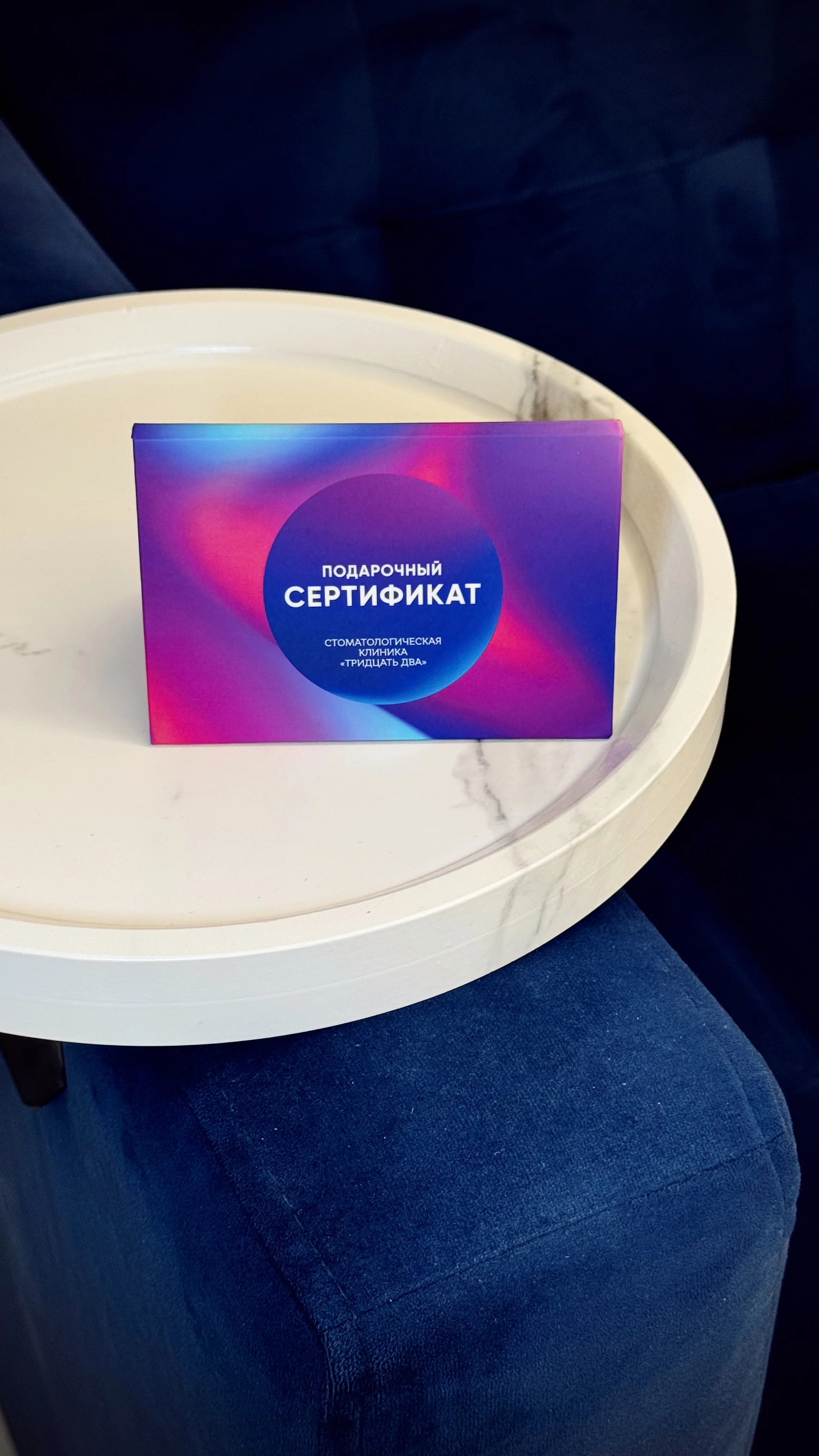 Специалист 8