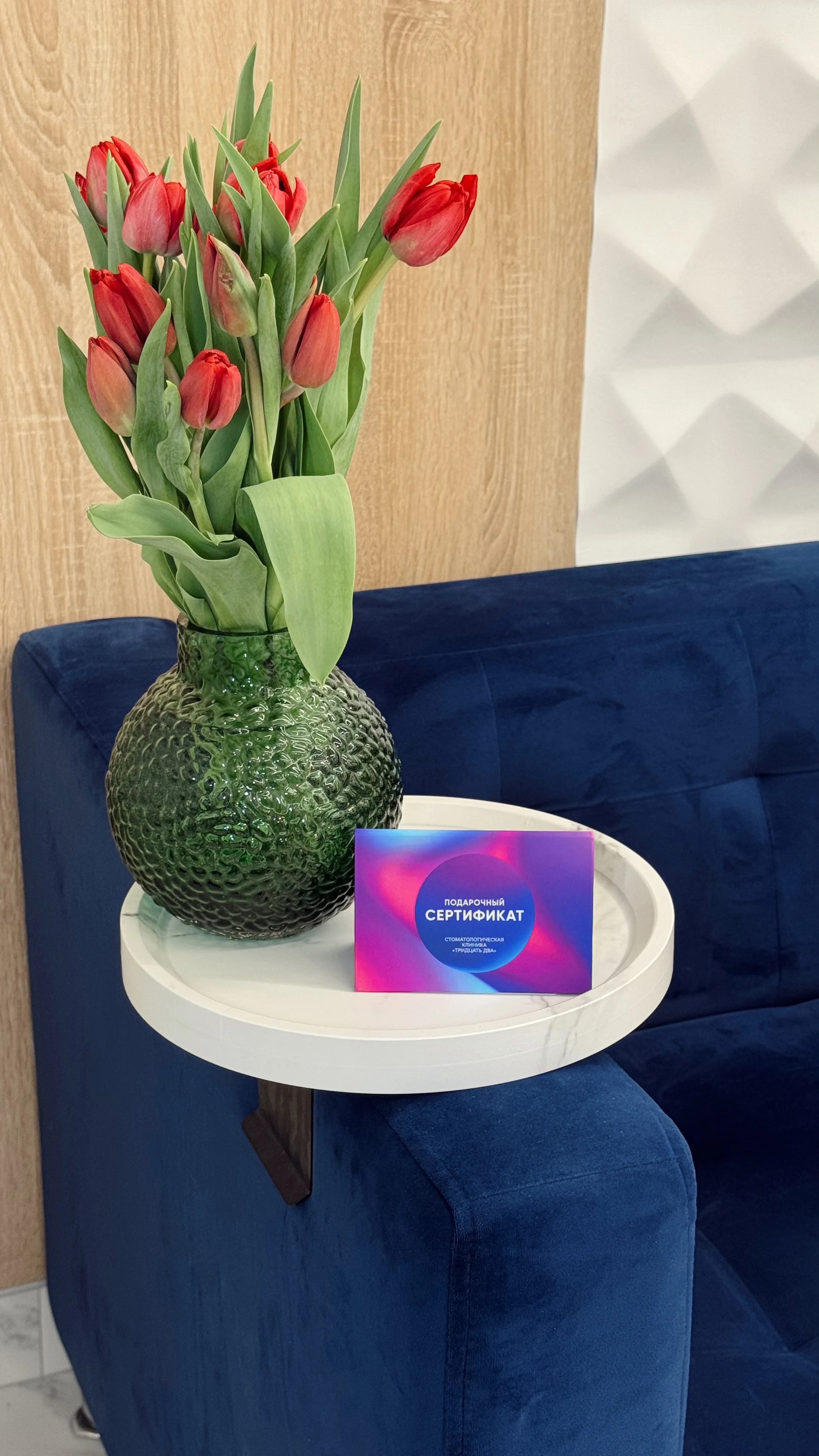 Специалист 9